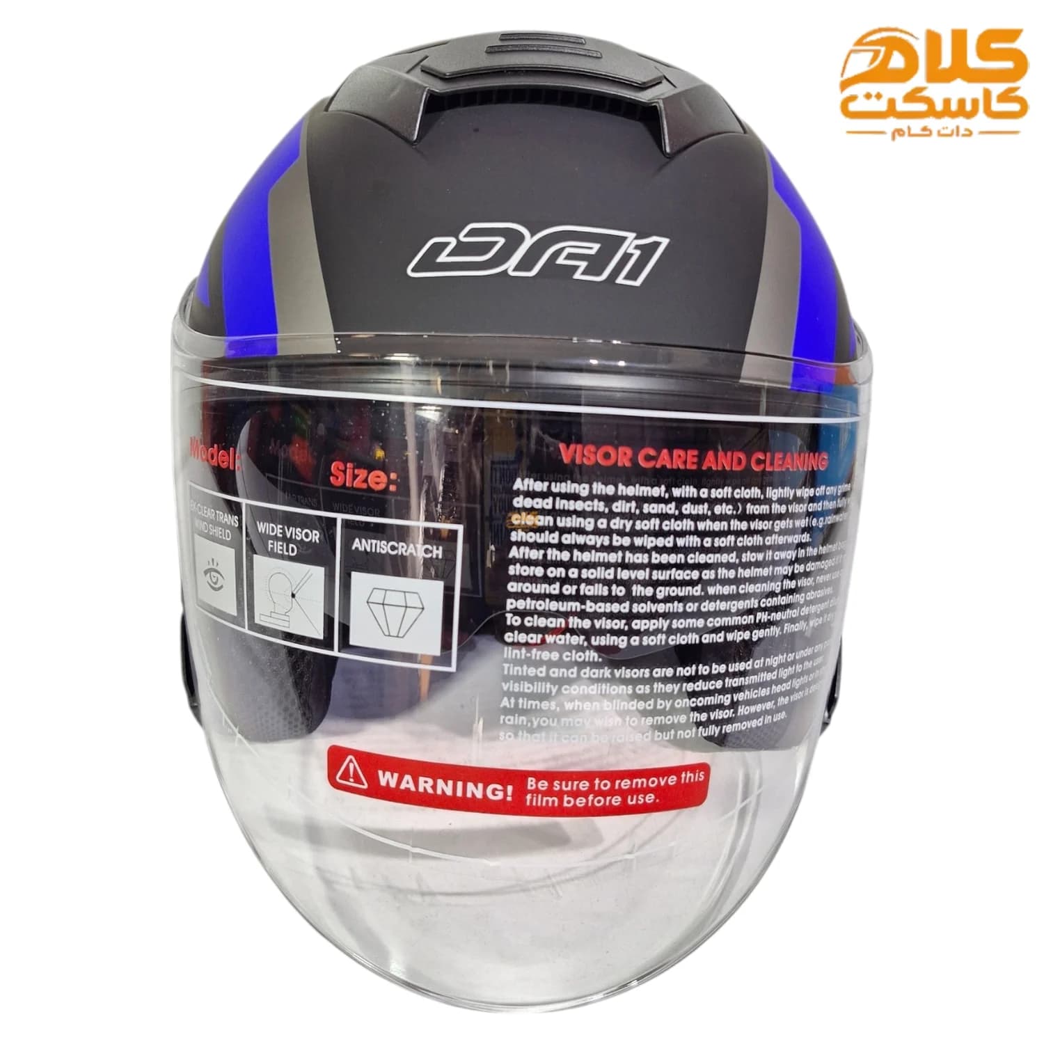 کلاه کاسکت بدون فک DA1 مدل 405 BLK-BLUE — تصویر ۷