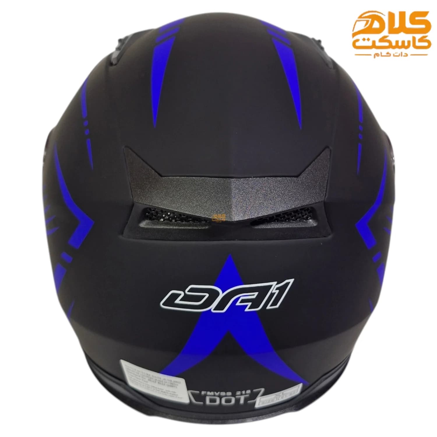 کلاه کاسکت بدون فک DA1 مدل 402 BLACK-BLUE — تصویر ۷