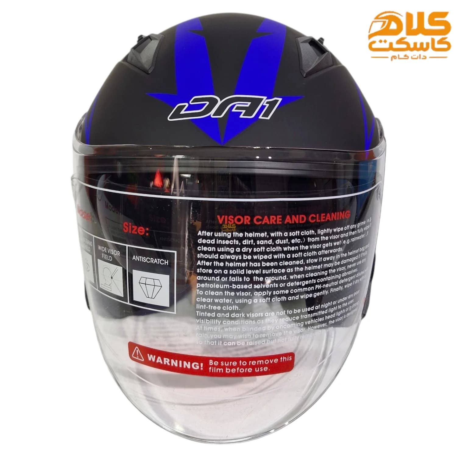 کلاه کاسکت بدون فک DA1 مدل 402 BLACK-BLUE — تصویر ۶