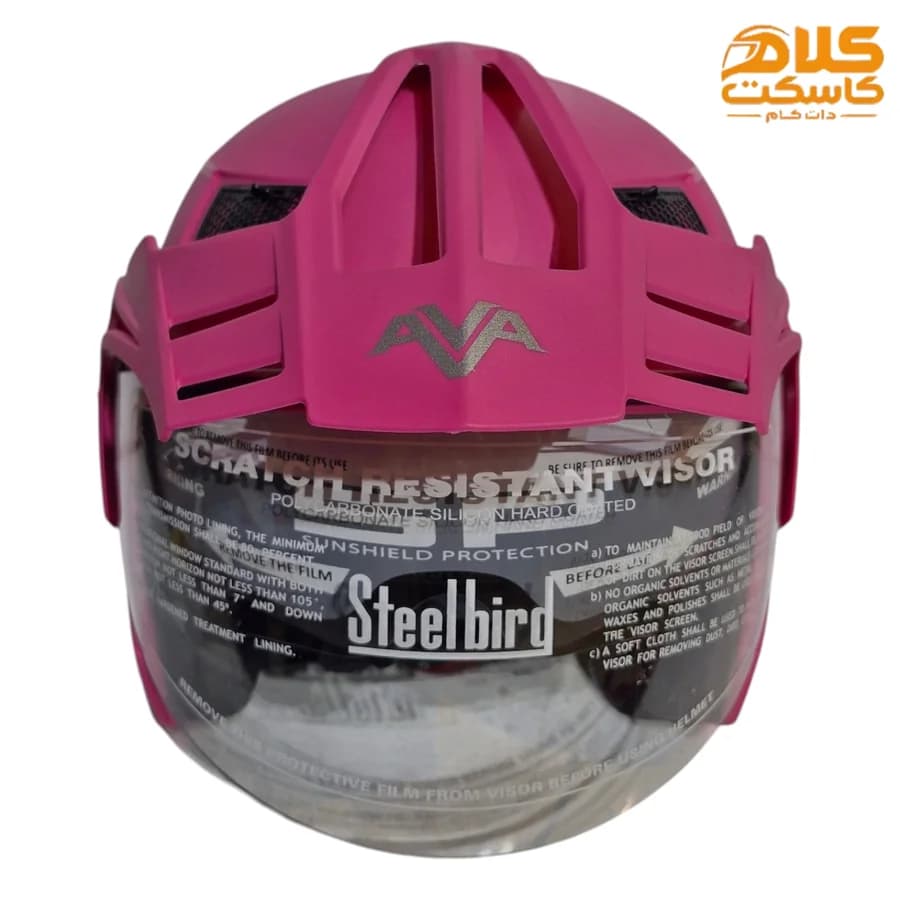 کلاه کاسکت بدون فک سبک وزن استیلبرد steelbird رنگ صورتی — تصویر ۱۱