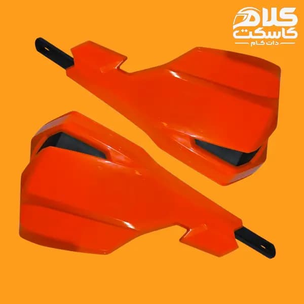 هندگارد موتورسیکلت وارداتی رنگ نارنجی – کراس و تریل