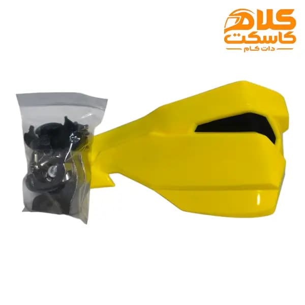 هندگارد موتورسیکلت وارداتی رنگ زرد – کراس و تریل — تصویر ۳