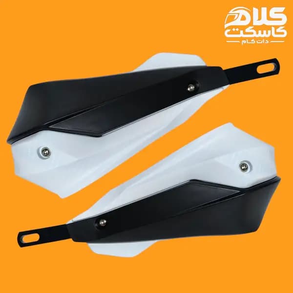 هندگارد موتورسیکلت کراسی و تریل فلزی و مقاوم سفید مشکی
