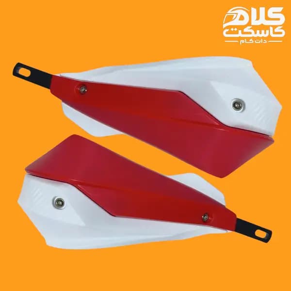 هندگارد موتورسیکلت فلزی و ABS کراسی و تریل
