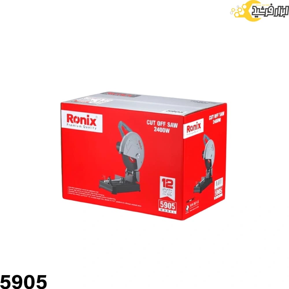 پروفیل بر رونیکس 2400 وات مدل 5905 — تصویر ۲