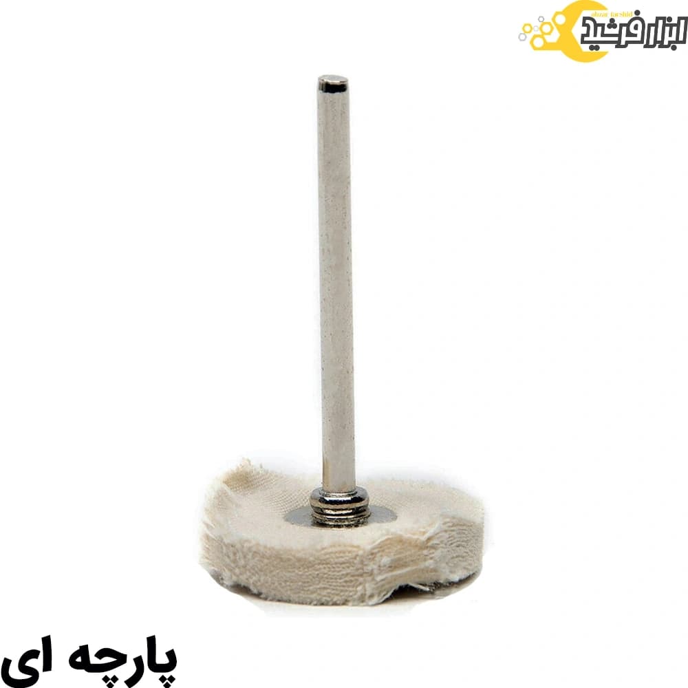 نمد پولیش مینیاتوری