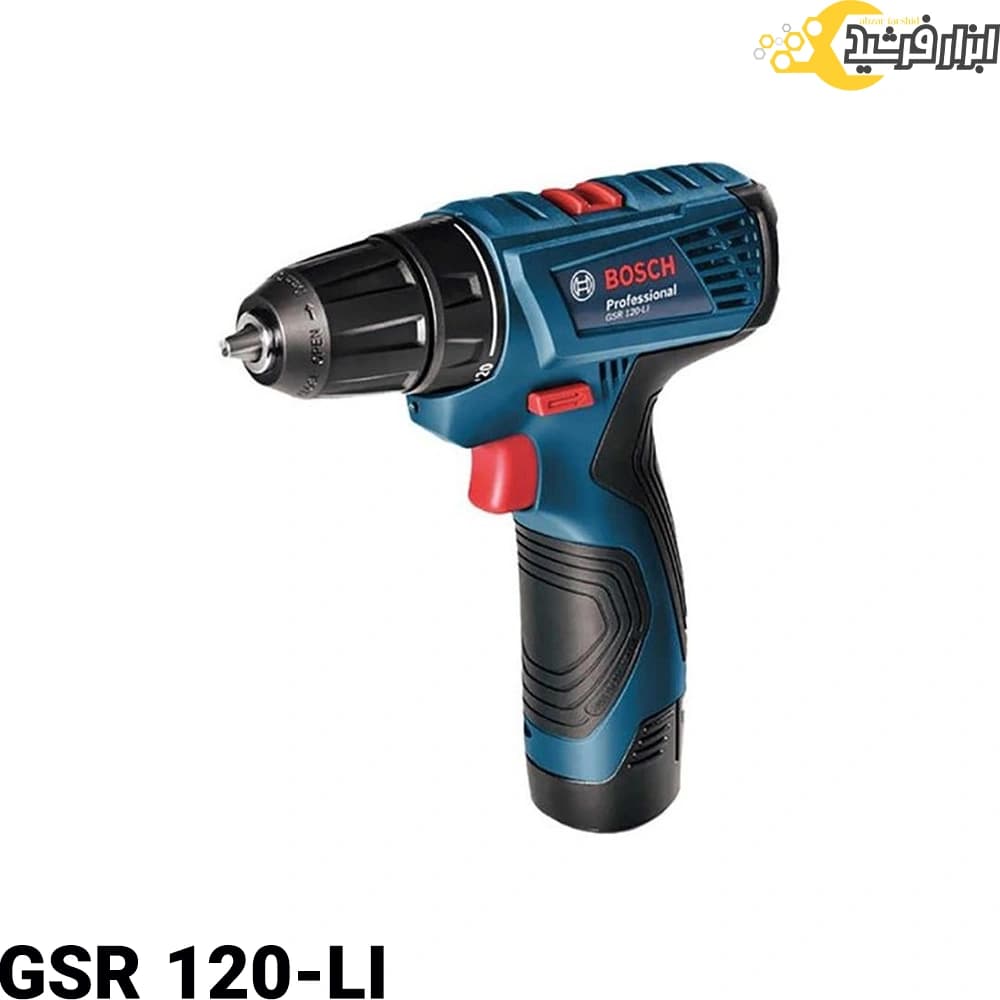 دریل شارژی 12 ولت بوش GSR 120-LI