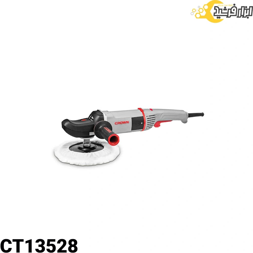 دستگاه پولیش کرون 1500 وات CT13528