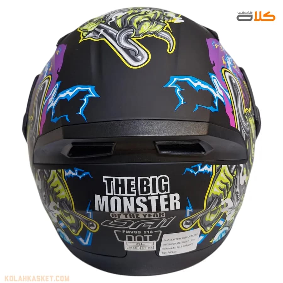 کلاه کاسکت فک متحرک DA1 مدل 101 Blue Thunder — تصویر ۶