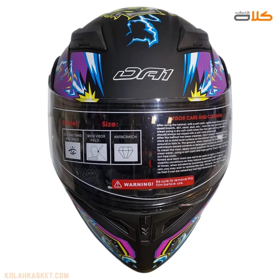 کلاه کاسکت فک متحرک DA1 مدل 101 Blue Thunder — تصویر ۷