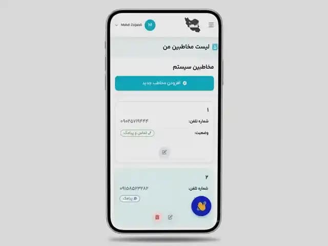 دوربین دزدگیر دار کم گارد پرو(Camguard Pro Plus):با قابلیت تماس،پیام،ارسال تصویر سارق،آژیر،اتصال به انواع سنسور سیمی و بیسیم — تصویر ۵
