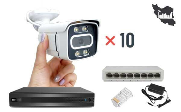 پکیج دوربین مداربسته IP پنج مگاپیکسل ده عددی مناسب باغ و کارخانه — تصویر ۲
