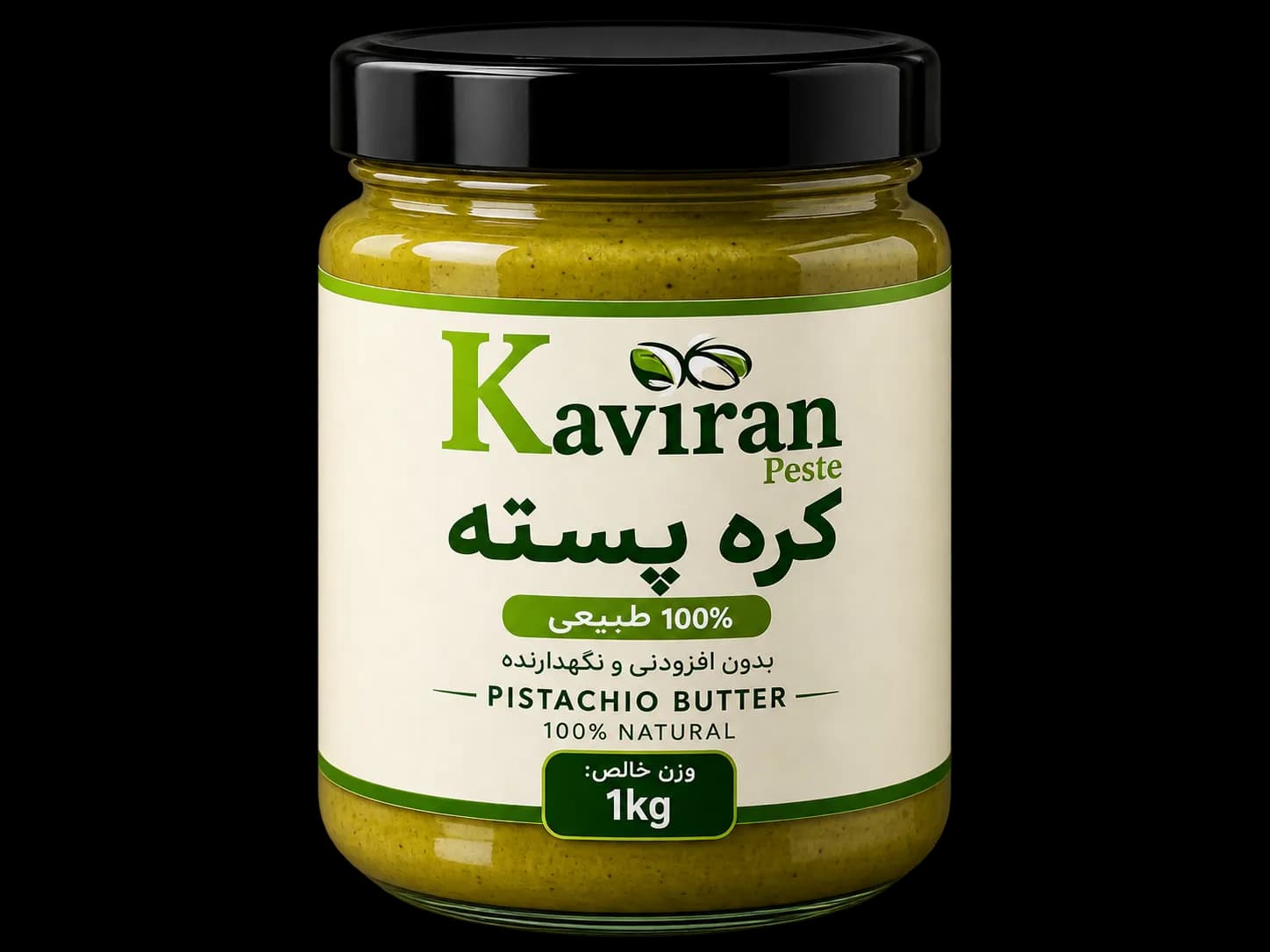 کره پسته اعلا یک کیلویی