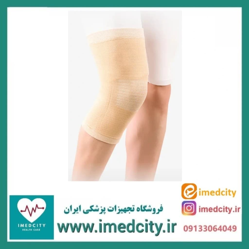 زانو بند الاستیک ژاکارد پاک سمن با بافت کشی و حمایت از مفصل زانو مدل 130 — تصویر ۳