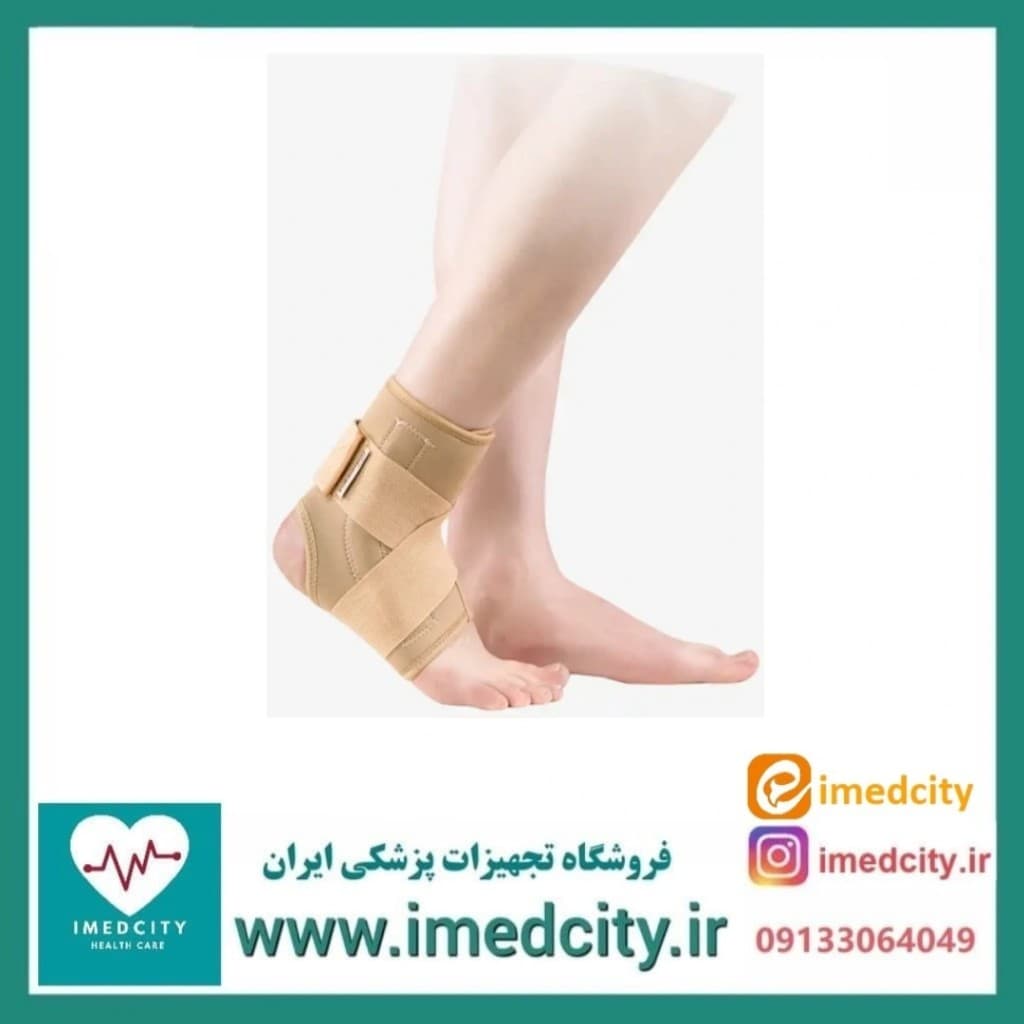 قوزک بند نئوپرنی آتل‌دار پاک سمن کد 088 — تصویر ۳