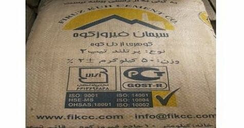 سیمان فیروزکوه تیپ 2 پاکتی — تصویر ۴