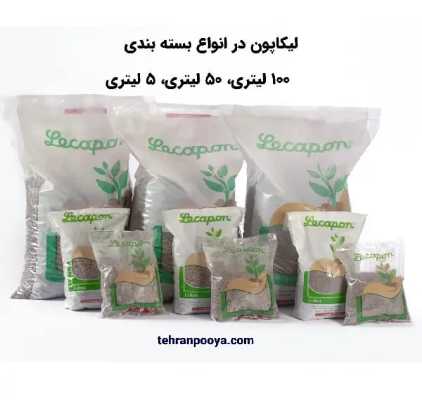 لیکاپون 50 لیتری — تصویر ۲
