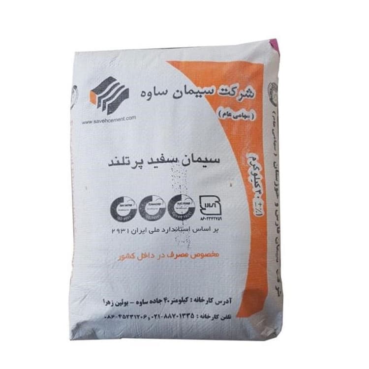 سیمان سفید ساوه 40 کیلویی — تصویر ۳
