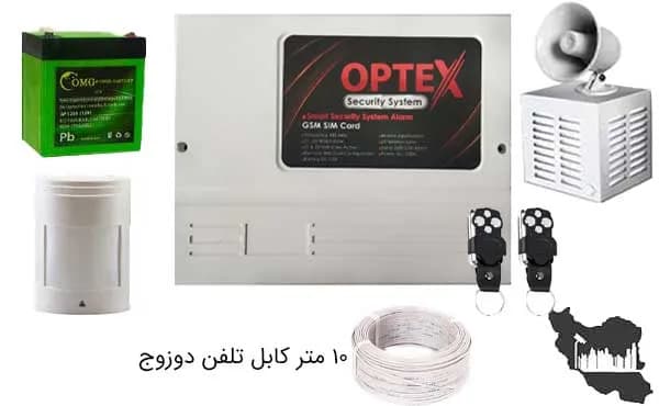دزدگیر سیم کارتی اپتکس OPTEX پکیج کامل