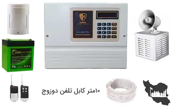 پکیج دزدگیر اماکن آی گارد