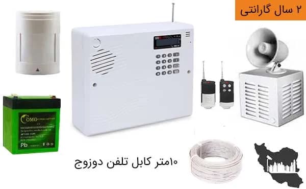 دزدگیر سایلکس Light پکیج کامل (سیم کارتی)