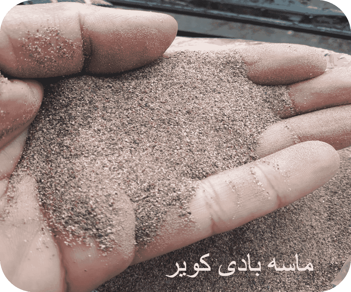 ماسه بادی کویر — تصویر ۲