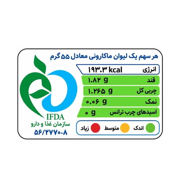 ماکارونی مته ای سبوس دار دیابتی مانا – 500 گرم — تصویر ۴