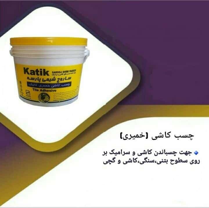 چسب کاشی 25 کیلویی — تصویر ۲