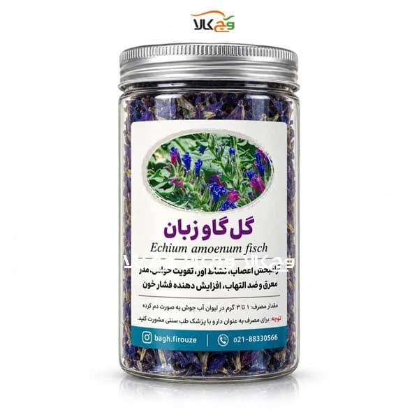 دمنوش گل گاو زبان آرمشبخش باغ فیروزه – 25 گرم