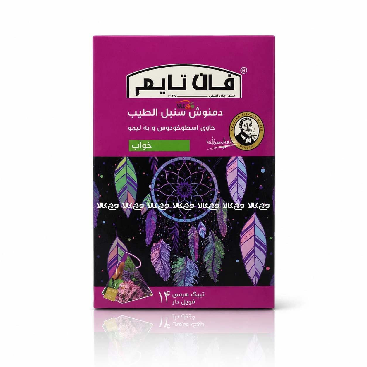 دمنوش سنبل الطیب حاوی اسطوخودوس و به‌لیمو (بهبود خواب) فان تایم – 14 عددی — تصویر ۲