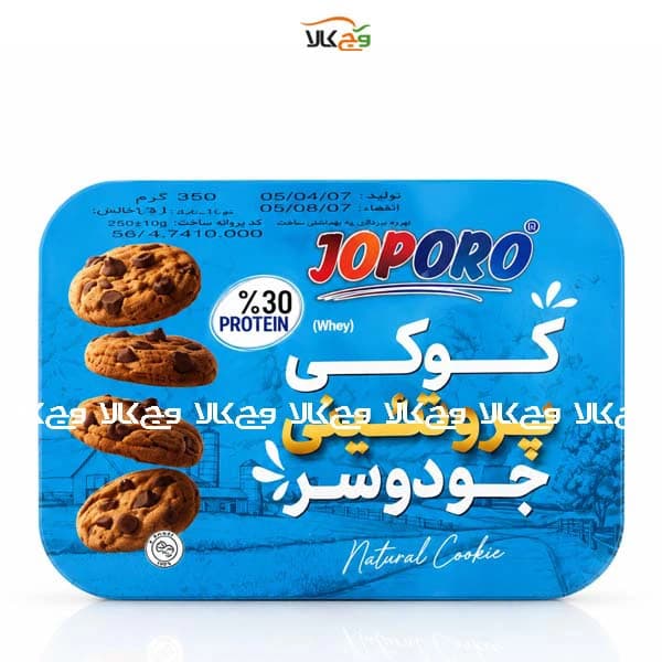 کوکی جودوسر پروتئینی جوپرو – 350 گرمی