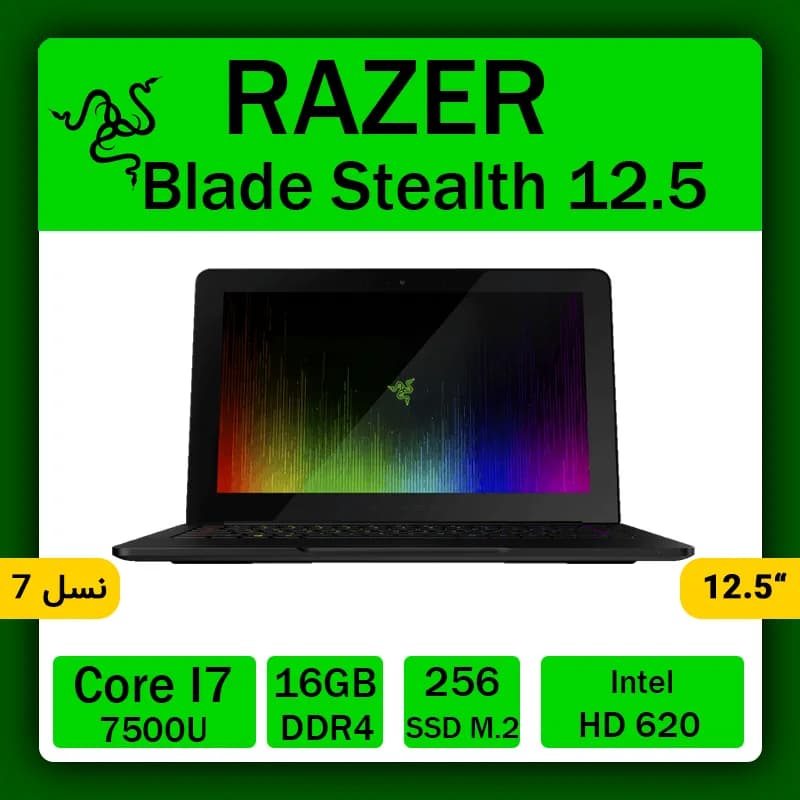 لپ تاپ استوک Razer مدل Blade Stealth 12.5