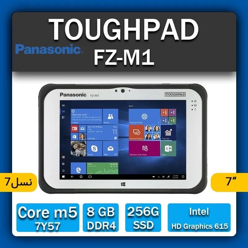 تبلت استوک Panasonic مدل Toughpad FZ-M1 — تصویر ۶