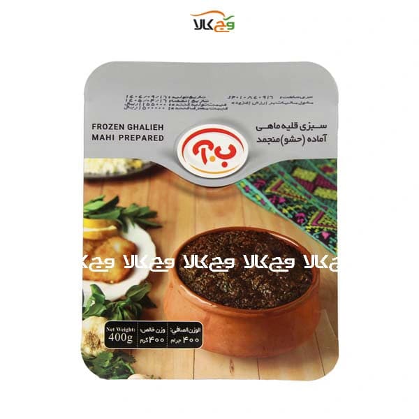 سبزی قلیه ماهی آماده و منجمد ب.آ – 400 گرم — تصویر ۲