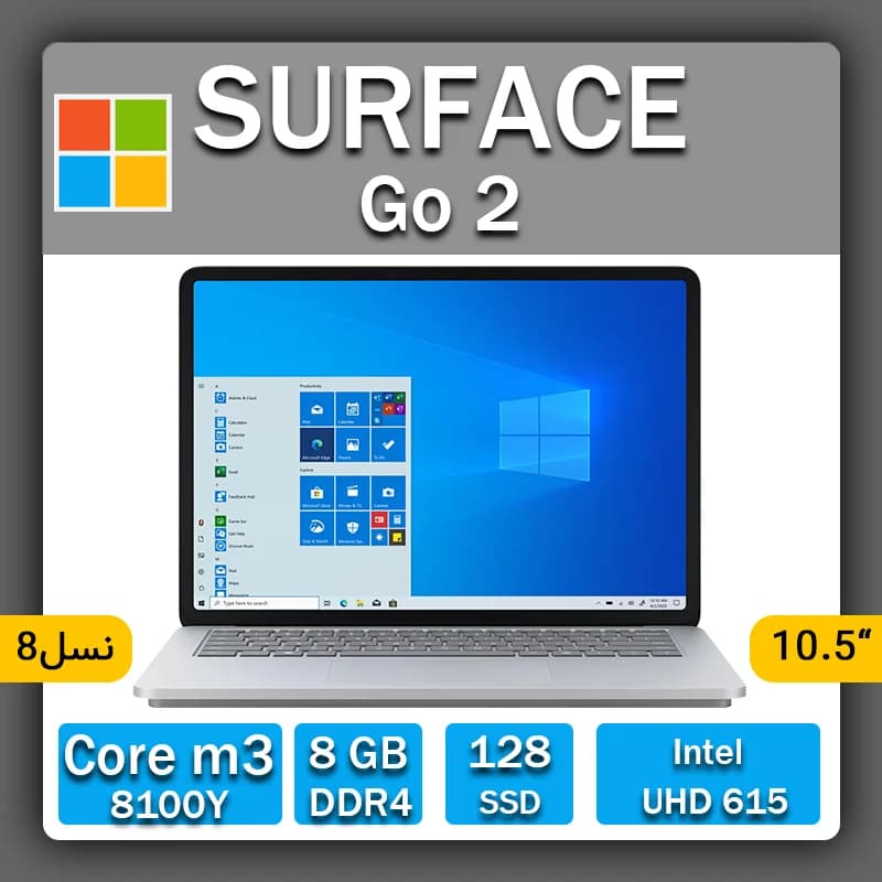 لپ تاپ استوک Surface مدل Go 2 — تصویر ۸