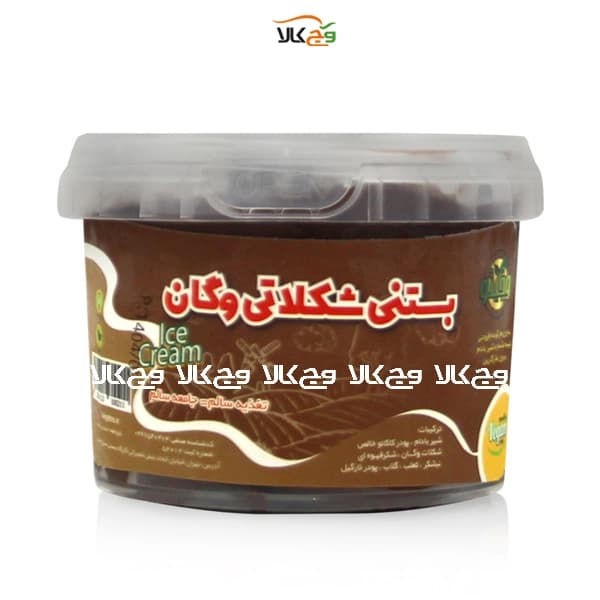 بستنی شکلاتی وگان وجیتو دونفره – ۲۵۰ گرمی — تصویر ۳
