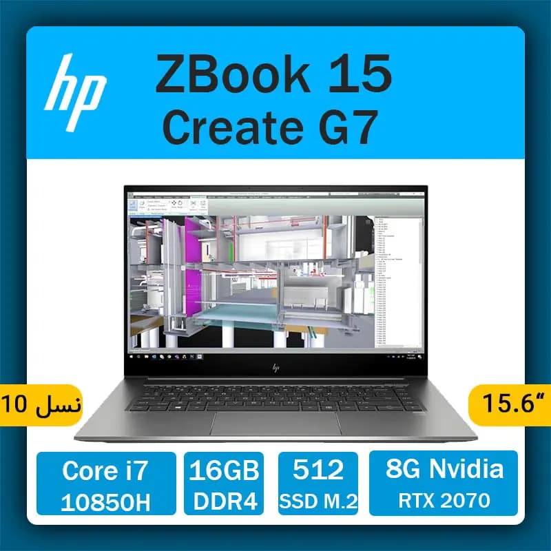 لپ تاپ استوک HP مدل ZBook Create G7 — تصویر ۶