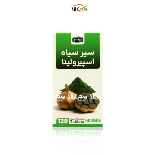 قرص سیر سیاه و اسپیرولینا زوبر – ۱۲۰ عددی