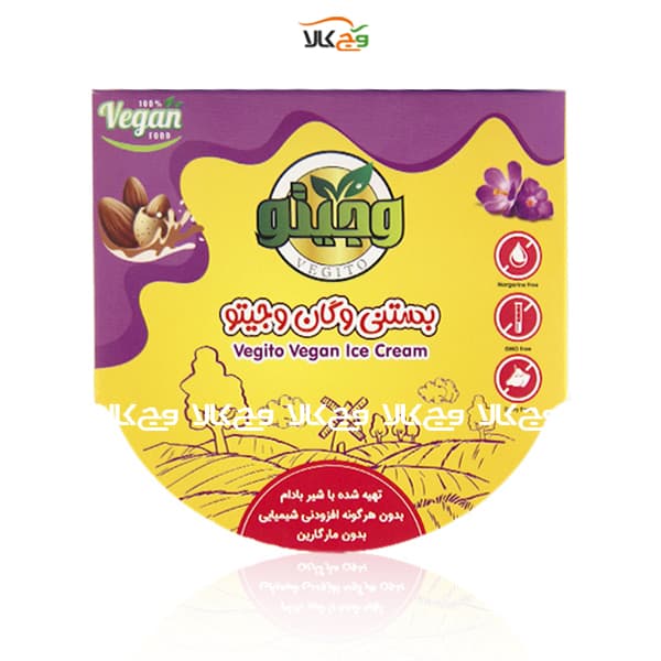 بستنی وگان وجیتو – 250 گرمی — تصویر ۳