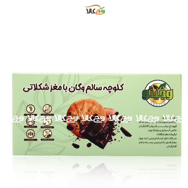 کلوچه با مغز شکلات وگان وجیتو – 300 گرمی