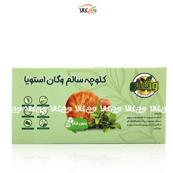 کلوچه با مغز گردو وگان بدون شکر وجیتو – 300 گرمی — تصویر ۲
