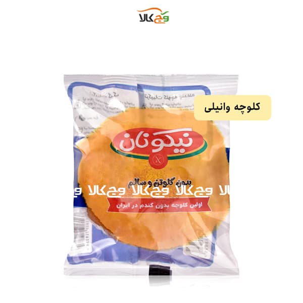 کلوچه وانیلی بدون گلوتن نیکونان – 60 گرمی