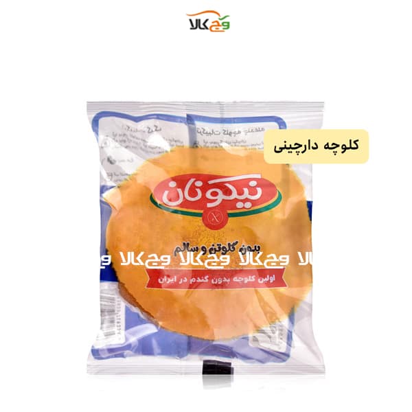 کلوچه دارچینی بدون گلوتن نیکونان – 60 گرمی