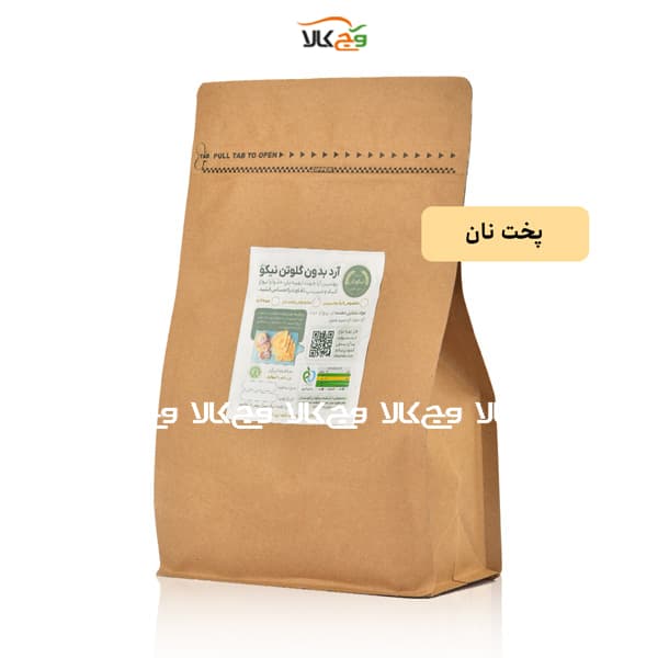 آرد بدون گلوتن پخت نان بدون نمک نیکو نان – 1 کیلو گرمی — تصویر ۲