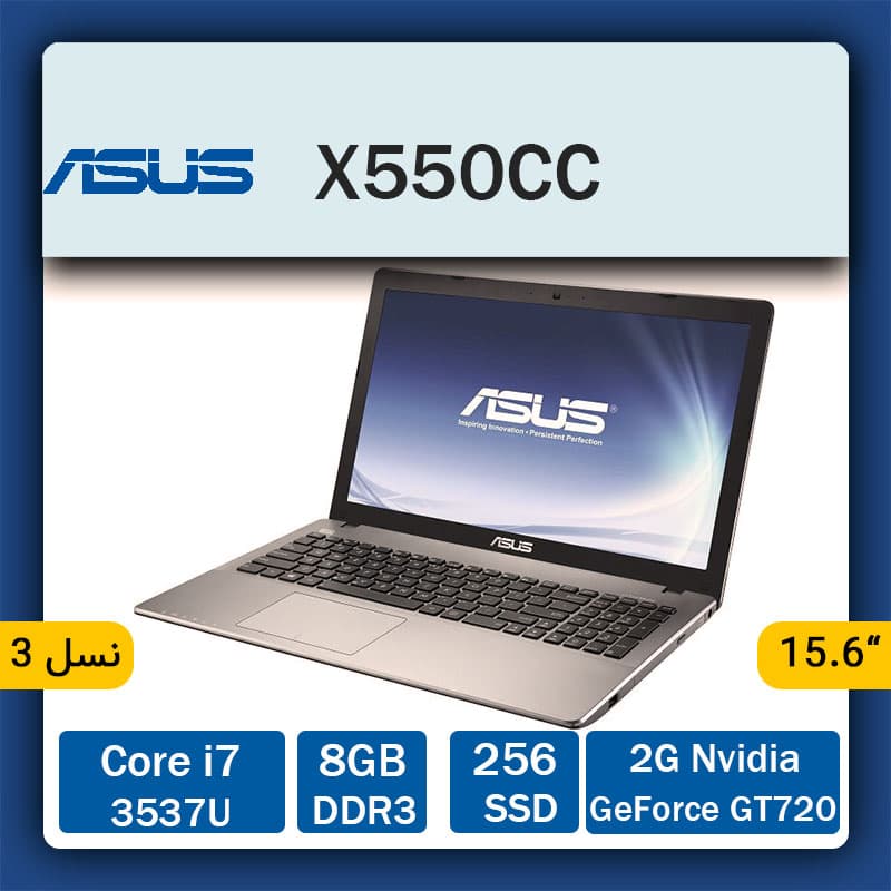 لپ تاپ استوک ASUS مدل X550CC — تصویر ۷