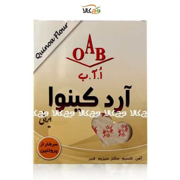 آرد کینوا ایرانی 250 گرمی – oab