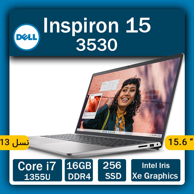 لپ تاپ استوک Dell مدل Inspiron 15 3530 — تصویر ۶