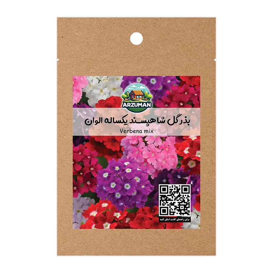 بذر گل شاهپسند یکساله آرزومان مناسب پوشش زمین