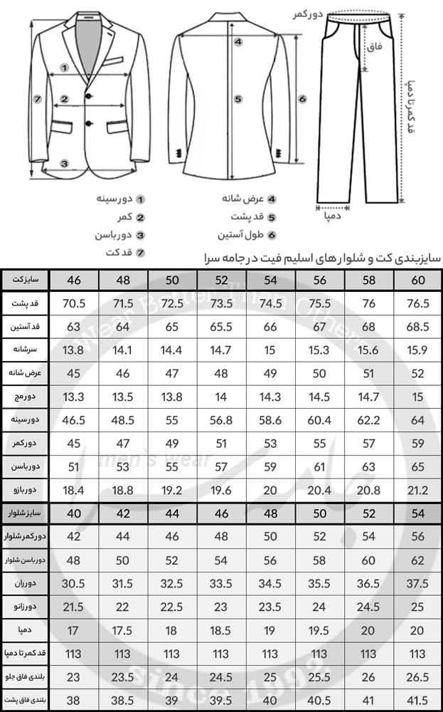کت و شلوار رنگ خاکستری کد 1427 — تصویر ۴