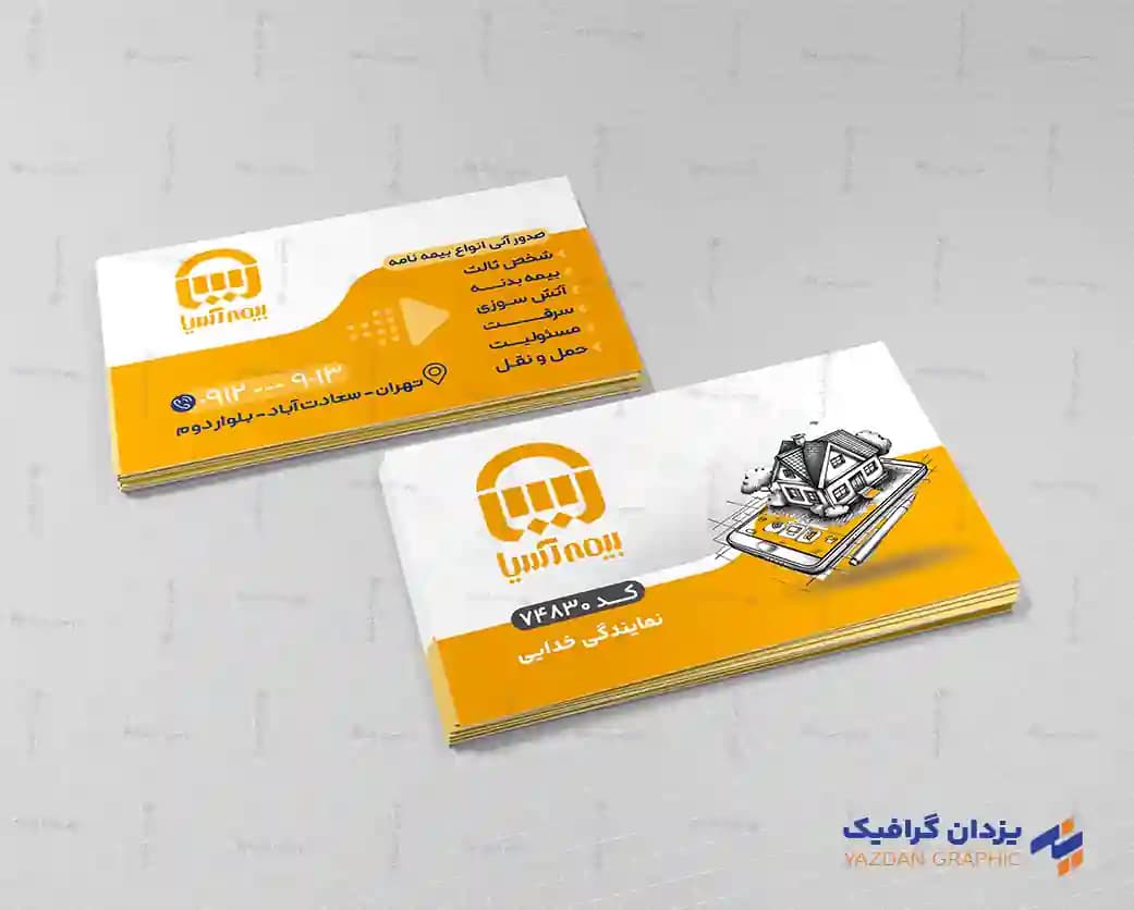 طراحی کارت ویزیت — تصویر ۲
